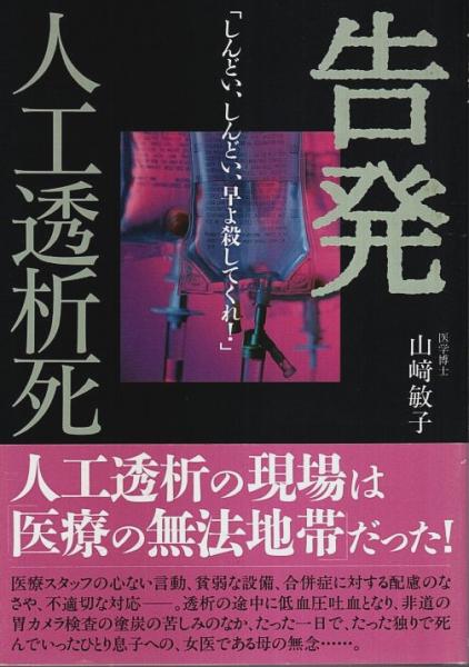 清原和博 ―ONの記録に挑む