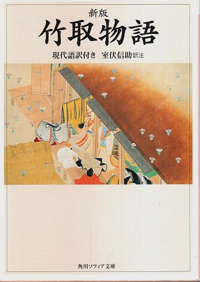 日本風俗画大成 不揃い7冊セット ―1.奈良平安時代/2.鎌倉時代/4 日本風俗画大成 不揃い7冊セット ―1.奈良平安時代/2.鎌倉時代/4