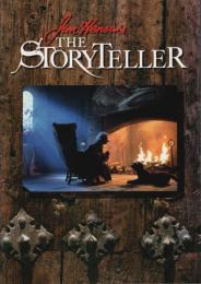 ジム・ヘンソンのストーリーテラー ―Jim Henson's the storyteller