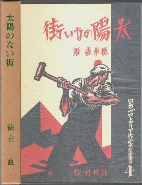 鉄道模型趣味 1973年6月号 （通巻300号） / パノラマ書房 / 古本