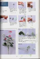 細工がしやすく、焼かずにできる 花のポエム粘土工芸