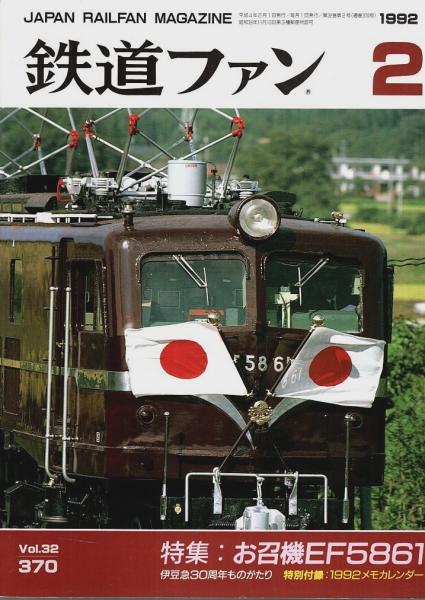 訳あり商品 筑前竹槍一揆の研究 ―廃藩置県・解放令・筑前竹槍一揆、明治4年 日本史