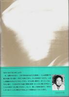 ドクター同じ言葉で話して