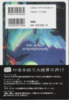 ヒッピー・ライフ