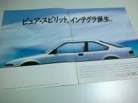 ホンダ インテグラ　デビューパンフレット