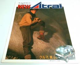 ダイハツ NEWアトレー パンフレット
