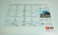ダイハツ フェローMAX L38型 パンフレット