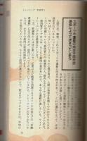 トレーニング・バイブル ―自信がつく、筋肉がつく【ネスコブックス】