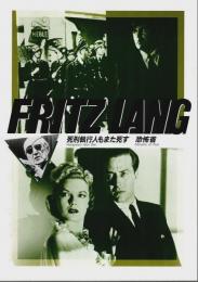FRITZ LANG 死刑執行人もまた死す/恐怖省 【映画パンフレット】