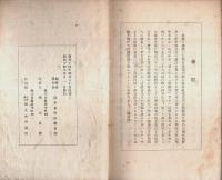 孝女白菊