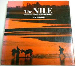 The NILE ナイル ―「生命の川・ナイル」6695キロ、最初の一滴から地中海まで
