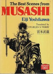 宮本武蔵―The Best Scenes from MUSASHI 【講談社英語文庫】