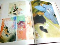 岩田専太郎名作画集
