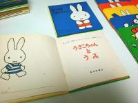 子どもがはじめてであう絵本　全16冊ボックスセット