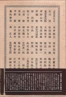 戦後の文学者たち