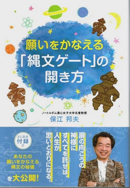 クーデンホーフ光子伝 （普及版）(木村毅) / パノラマ書房