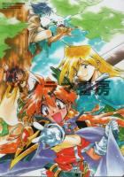 月刊ドラゴンマガジン 2006年8月号 ―ヒロインたちの悪だくみ