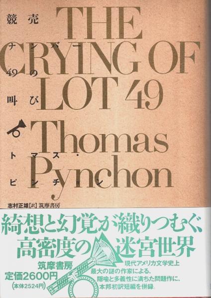 ○○○○○○○○殺人事件 【講談社ノベルス】(早坂吝 ○○○○○○○○殺人事件 【講談社ノベルス】(早坂吝