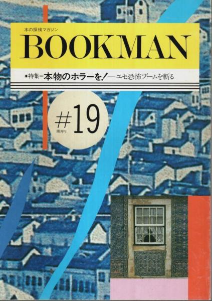 大成版 観世流初心謡本 上中下3冊揃 （セット販売）(観世左近