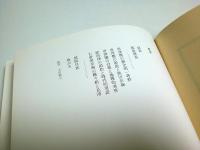 古唐津百碗