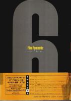 フィルム・ファンタスティック 6　1975-1979 ―SF・F映画テレビ大鑑