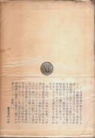 日本再軍備