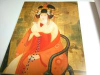卒寿記念 横尾芳月美人画集