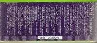 クラス全員が出演できる 日本・昔話の劇／世界・昔話の劇　2冊セット