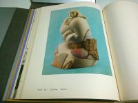 平田郷陽人形作品集