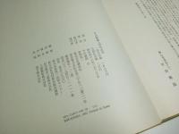 平田郷陽人形作品集