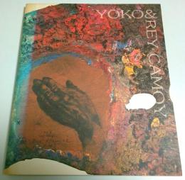 「長崎ゆかりの作家たち 鴨居玲と羊子」展 【図録】