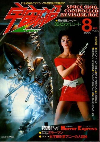 とらんぷ譚四部作 全4冊揃 ―幻想博物館/悪夢の骨牌/人外境通信 とらんぷ譚四部作 全4冊揃 ―幻想博物館/悪夢の骨牌/人外境通信
