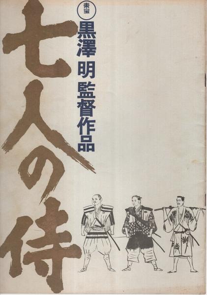 引) 星野之宣作品セット (3)