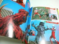 決定版 ウルトラマンG超百科 【テレビマガジンデラックス 11】