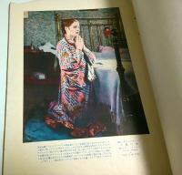 芝居とキネマ 大正14年6月号 （第2巻第6号）