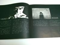 新輯版 薔薇刑 内容見本