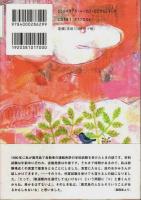 じゃっで方言なおもしとか 【そうだったんだ!日本語】