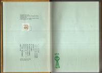 クレーの日記