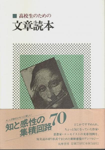 医心方〈巻27〉養生篇 417nxfRvLeL.jpg_BO30,255,255,