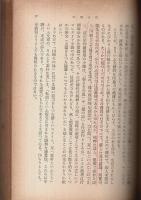 日本近代詩鑑賞 明治/大正/昭和篇 全3冊揃 【新潮文庫】（セット販売）