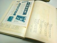 広漢和辞典　上中下索引全4巻揃＋完結記念冊子「資料 漢字の書体」 （セット販売）
