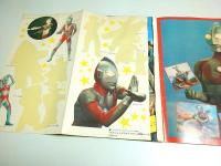 アクション! ウルトラマン 【アドベンチャー・ロマン・シリーズ No.9】