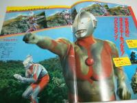 アクション! ウルトラマン 【アドベンチャー・ロマン・シリーズ No.9】