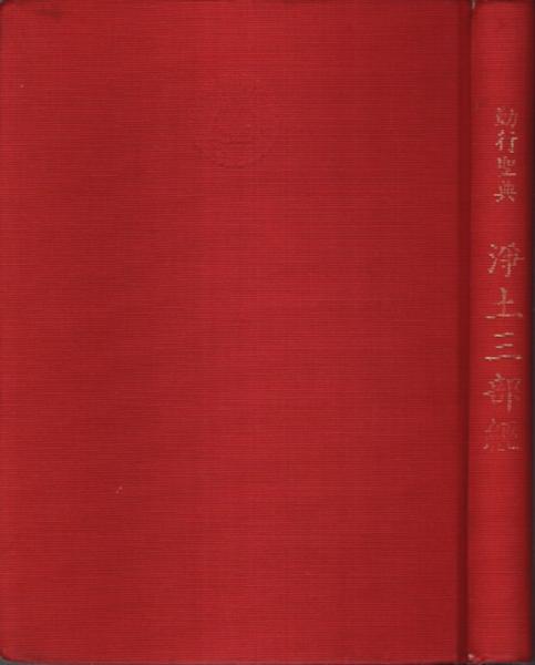 鉄道模型趣味 1978年2月号 （通巻356号） / パノラマ書房 / 古本