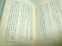 歎異抄を光として