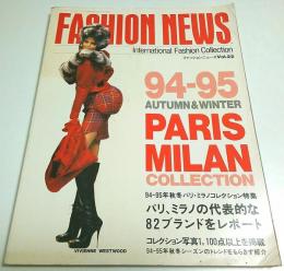 ファッション・ニュース Vol.22　94-95年秋冬パリ・ミラノコレクション特集