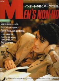 MEN'S NON-NO(メンズノンノ) 1989年5月号 （第4巻第5号）