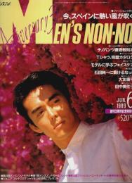 MEN'S NON-NO(メンズノンノ) 1989年6月号 （第4巻第6号）