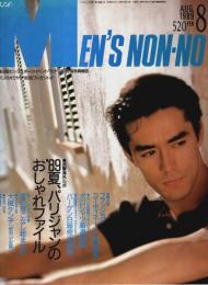 MEN'S NON-NO(メンズノンノ) 1989年8月号 （第4巻第8号）