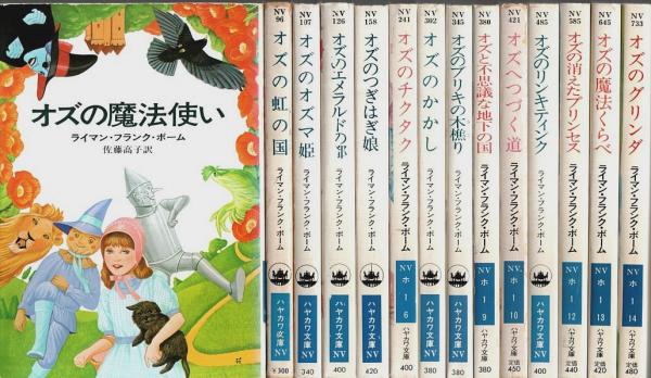 石橋コレクション名品展 ―石橋文化センター開園40周年記念（3冊